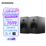 丹拿（DYNAUDIO）意境系列  Emit 20 HiFi无源书架音响发烧音箱 木质 2.0声道 哑光黑 一对