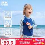 Kocotreekk树儿童泳衣裤女孩分体泳衣A类男童女童游泳长袖防晒中大童泳装
