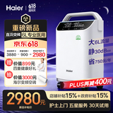海尔（Haier）制氧机家用吸氧机老人医用级5升级6L氧气机直流变频省电静音605W