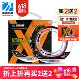 中西钓线台钓鱼线 拉力强劲钓鱼线 竞技黑坑比赛用线 耐磨尼龙钓线渔线 子线0.8