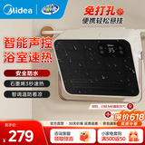 美的（Midea）浴室专用取暖器家用暖风机电暖气浴霸墙上挂式 新款石墨烯速热防水卫生间洗澡间厕所壁挂免安装 【语音声控】智能调温NFT-FHR