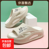 厚底拖鞋女夏外穿2025新款凉拖防滑松糕底居家拖踩屎感休闲沙滩鞋 卡其色 37-38