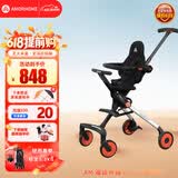 AMORHOME遛娃神器婴儿推车儿童手推车轻便可折叠高景观宝宝小推车溜娃神车 橙光橘 伞【全包款】