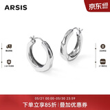 Arsis【许妍同款】自由搭配潺流耳圈耳钉女原创耳环生日礼物送女友