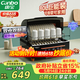 康宝（Canbo）消毒柜家用台式婴儿奶瓶碗筷消毒碗柜紫外线烘干免沥水厨房小型收纳柜【政府补贴】ZTD80-K2Z