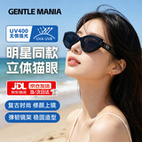 GENTLE MANIA墨镜猫眼偏光太阳镜窄框眼镜男女士开车驾驶防紫外线晒高级感礼物