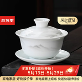 瓷牌茗茶具 盖碗大号 青花陶瓷盖碗花茶杯 白瓷三才碗杯敬茶碗泡茶 功夫茶具 【水墨远山】盖碗
