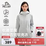 伯希和（Pelliot）冲锋软壳衣春秋防风衣防泼水收腰女士外套休闲登山服12330602蓝M