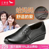 红蜻蜓妈妈鞋头层牛皮平跟防滑中老年皮鞋女软底坡跟单鞋 黑色 37