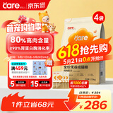 好主人（CARE）金装好主人猫粮无谷猫粮全价成猫通用80%含肉量10kg【宠物金选】