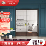 Paiya派雅门窗 简爱铝合金推拉门阳台厨房推拉门 铂灰瓷泳（元/㎡）