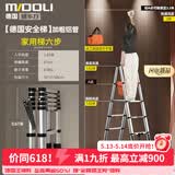 镁多力（midoli）伸缩梯子多功能人字梯铝合金工程加厚可折叠升降登高便携家用直梯 人字梯1.7m【适用3.3米】免安装
