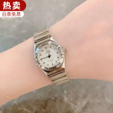 欧米茄（OMEGA）【二手99新】欧米茄（OMEGA）女表星座系列机械石英表外圈镶钻女士腕表二手奢侈品瑞士手表 1562.30.00白盘条钉22.5