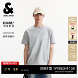 杰克·琼斯（JACK&JONES）26年男装四季打底T恤男士凉感透气多色情侣款短袖t恤水洗不易走形 花灰色G41 M 175