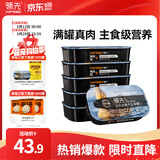 领先全价成犬主食罐狗罐头营养湿粮鸭肉梨配方120g*6罐