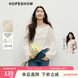 红袖甜美气质雪纺小衫春季新款女装羽毛剪花流苏一字领显瘦短上衣 米白004 XL
