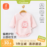 贝瑞加（Babyprints）宝宝连体衣婴儿包屁衣纯棉长袖童装柔软A类连身衣服偏开 粉兔80