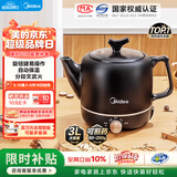 美的（Midea）【价保618】煎药壶中药锅中药壶3L大容量智能全自动陶瓷电砂家用一体免看管药膳煲煎药壶JYE3001