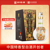 四特酒 东方韵 弘韵 特香型白酒 52度 375ml 单瓶装