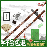 幻响笛子特制一节G调专业苦竹笛演奏横笛高档零基础学生考级全套配件