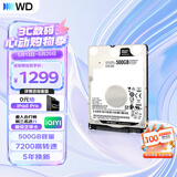 西部数据（WD）500GB 笔记本游戏机械硬盘 WD_BLACK 西数黑盘 SATA 7200转64MB 2.5英寸WD5000LPSX