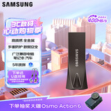 三星（SAMSUNG）256GB USB3.1 U盘 BAR升级版+深空灰 金属优盘 高速学生办公 读速400MB/s（Gen 1）适用哨兵模式
