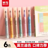 晨光（M&G）(M&G)文具荧光笔 记号手账笔彩色划重点笔闪光笔 水彩儿童标记笔做笔记 莫兰迪色系6色/盒AHMT3705