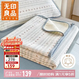 无印良品全棉床单夹棉双人床罩床盖单件被单220*240cm