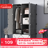 安尔雅衣柜简易组装成人双人衣橱简易衣柜出租房组合塑料单人