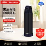 膳魔师（THERMOS）保冷杯午夜蓝720ml真空不锈钢大容量户外运动便携保温水杯FJR-720