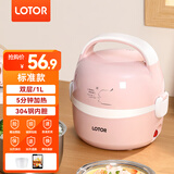 LOTOR电热饭盒自热插电保温热饭器蒸饭器上班族带饭神器办公室蒸煮可加热饭盒 1L 粉色标准款