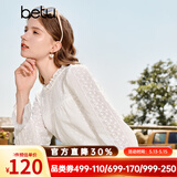 百图betu女装秋新款衬衫韩风荷叶领泡泡袖刺绣蕾丝衬衫女2309T55 米白 M