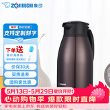 象印（ZO JIRUSHI） 保温壶家用真空暖水瓶304不锈钢大容量咖啡热水壶 HJ19-VD深咖色 1.9L