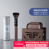 尚言坊黑檀木茶杯垫架组合 实木茶垫品茗茶托垫子套组隔热垫茶道配件 5黑檀木杯垫组+养壶笔+茶巾