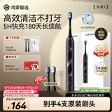 鸿蒙智选力博得智能声波电动牙刷优漾3 成人牙刷清洁亮白长续航情侣送男士520礼物支持华为智慧生活价保618