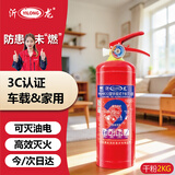 沂龙车载家用干粉灭火器国家消防3c认证家庭手提式小型灭火器消防器材