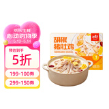 海底捞胡椒猪肚鸡665g/盒 火锅汤料底料方便菜速冻半成品火锅食材
