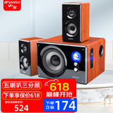 山水（SANSUI） 80A家用家庭重低音炮电视客厅影院音箱笔记本台式电脑游戏电竞音响 【推荐】黄花梨木纹