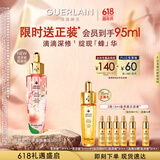 娇兰（Guerlain）帝皇蜂姿复原蜜精华(艺术家限量版)50ml紧致修护护肤品母亲节礼物