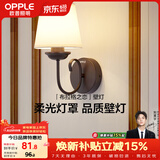 欧普照明LED卧室床头 温馨浪漫美式风格墙壁灯饰 E27灯头光源另购