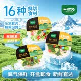 一号农场每日系列缤纷混合新鲜沙拉碗免洗即食番茄生菜轻食懒人代餐管理期 【夏日上新】夏日冰爽沙拉组合180g*3（0脂油醋汁） 3碗装