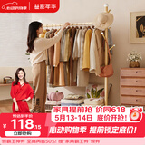 溢彩年华晾衣架落地阳台晒衣架室内挂衣架晾衣杆卧室凉衣架置物架子2266go