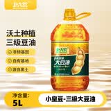 北大荒 大豆油非转基因 三级大豆油5升 大豆油京东自营年货
