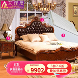 艾理思 床 欧式真皮床 美式实木床 双人床1.5 1.8米 卧室家具 现货 真皮床+床头柜*1+天然椰棕床垫 1800*2000