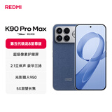 小米REDMI K90 Pro Max 第五代骁龙8至尊版 BOSE联合调音丹宁色 16GB+512GB 红米5G手机国家补贴