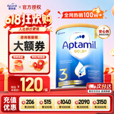 爱他美（Aptamil）金装版 婴幼儿配方奶粉 新西兰原装进口【品牌授权】澳洲奶粉 3段1罐 【充1000送40+好礼】27年11-12月