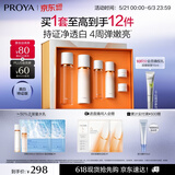 珀莱雅（PROYA）双抗(水160ml乳120ml)美白化妆品全套装护肤品生日礼物