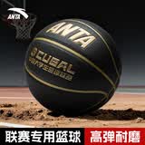 安踏（ANTA）篮球7号大学生联赛CUBAL篮球成人室内外PU耐磨防滑七号蓝球赛