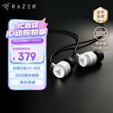 雷蛇（Razer）战锤狂鲨V3有线入耳式耳机 7.1环绕声 吃鸡神器 三角洲官方指定 Type C 白色（赠THX软件 可调EQ）
