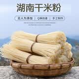 丹姨 湖南米粉正宗常德米粉津市牛肉粉干米粉圆粉零添加米线粉条粉丝 圆粉*1斤